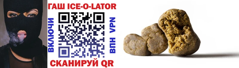 Купить наркотик Отрадный Каннабис Амфетамин МЕФ COCAIN