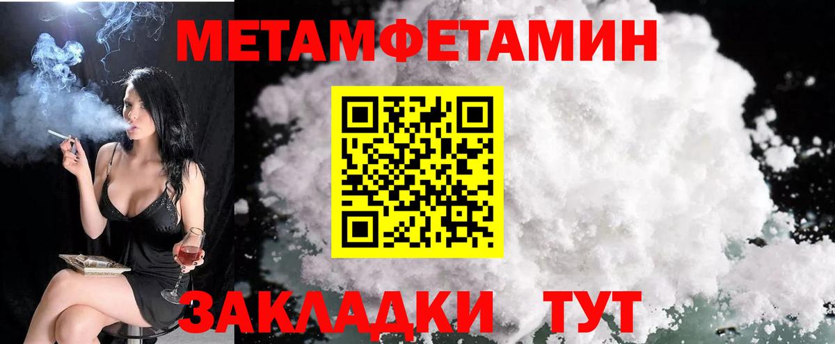 Отрадный  АМФ 98%  Amphetamine  Вход с VPN 