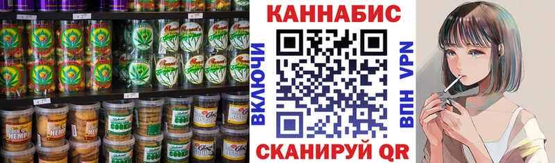 Cannafood марихуана  где можно купить наркотик  Отрадный 