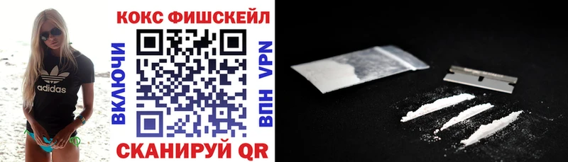 нарко площадка наркотические препараты  хочу наркоту  Отрадный  Кокаин 97% 