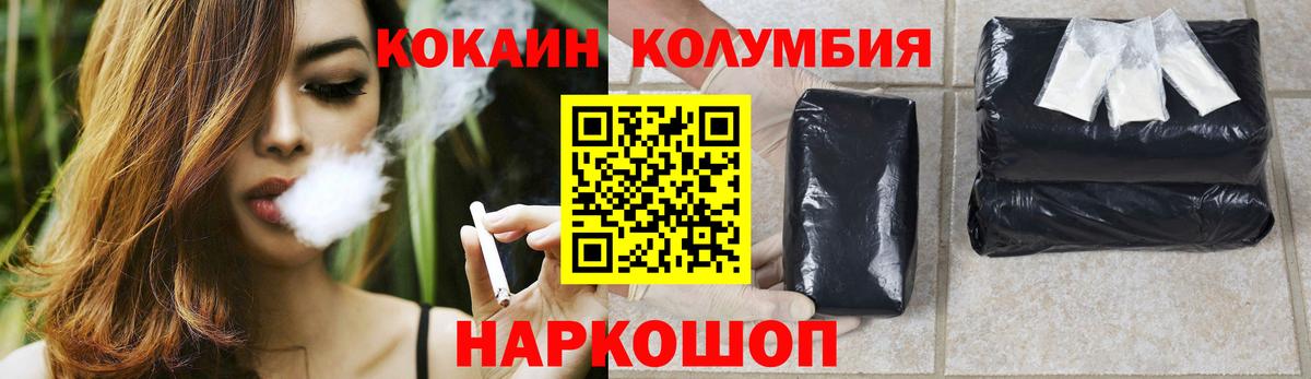 Кокаин VHQ Отрадный