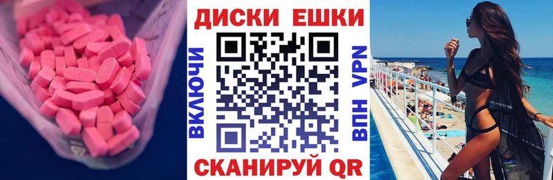 Ecstasy DUBAI  Отрадный 
