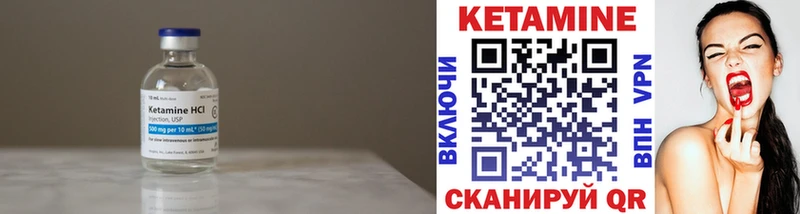 OMG вход  Отрадный  КЕТАМИН ketamine 