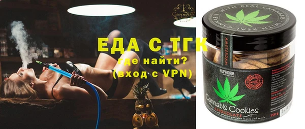 мефедрон VHQ Ивантеевка