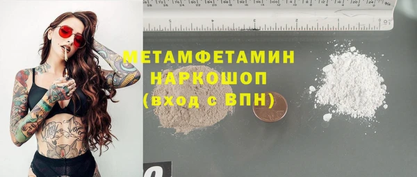мяу мяу кристалл Михайловск