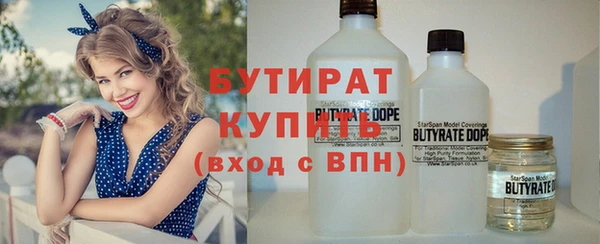 мефедрон VHQ Михайловка