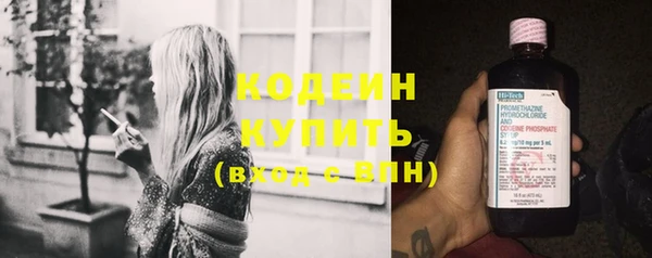 мяу мяу кристалл Михайловск