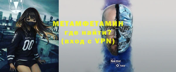 мефедрон VHQ Михайловка
