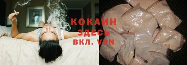 мефедрон VHQ Михайловка