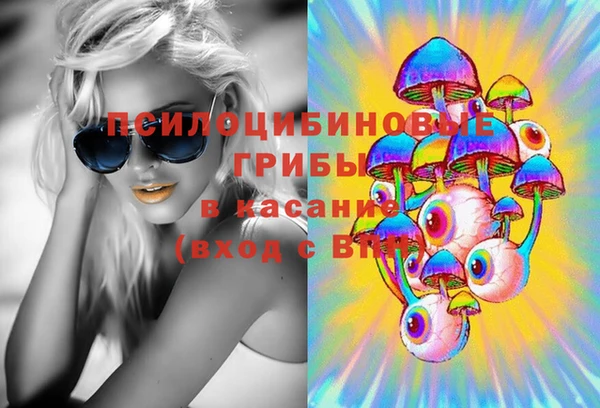 мефедрон VHQ Михайловка