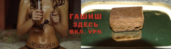 мяу мяу кристалл Михайловск