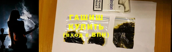 прущая мука Надым