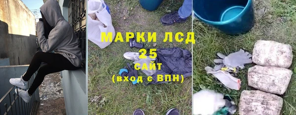мефедрон VHQ Михайловка