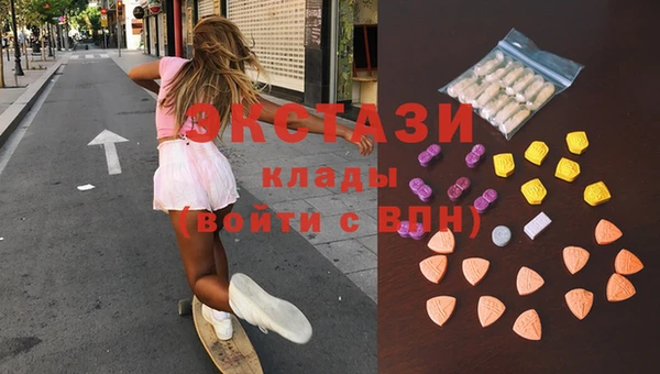 мефедрон VHQ Михайловка