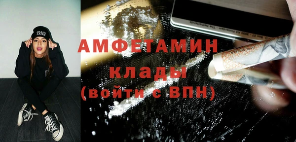 мяу мяу кристалл Михайловск