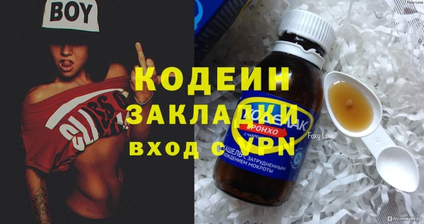 кокаин Вязники