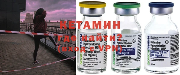 мефедрон VHQ Михайловка