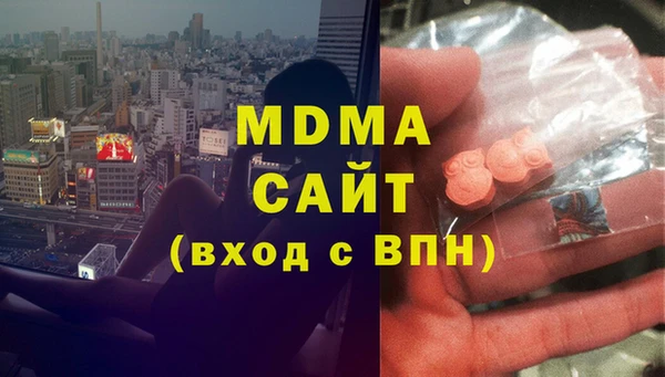 первитин Вязьма