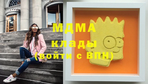 мяу мяу кристалл Михайловск