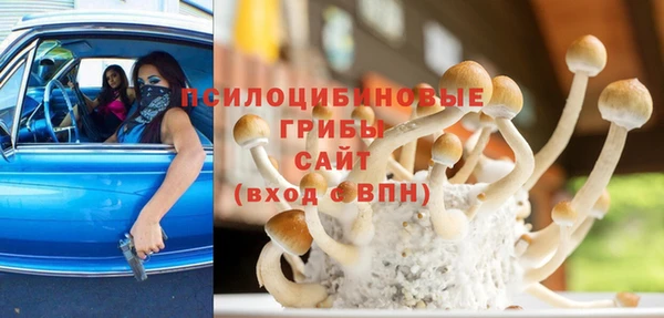 мефедрон VHQ Михайловка