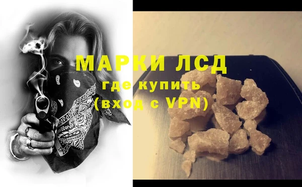 мефедрон VHQ Михайловка