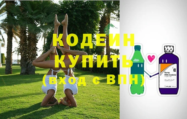 мефедрон VHQ Михайловка
