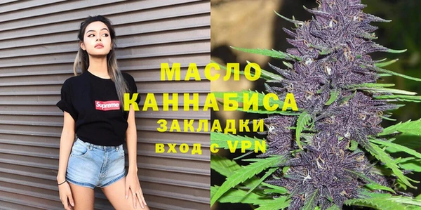 мяу мяу кристалл Михайловск