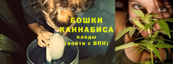 мефедрон VHQ Михайловка