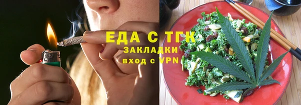 мефедрон VHQ Михайловка