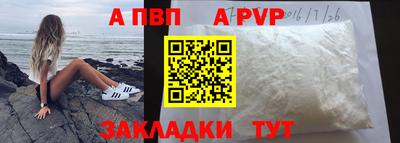 первитин Донской