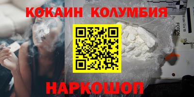 MDMA Жуковский