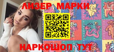 MESCALINE Донецк