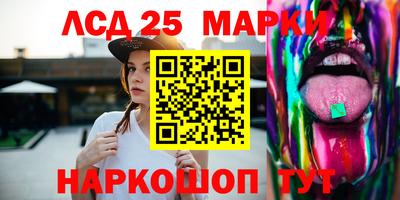 бутик Заводоуковск