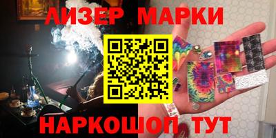 MESCALINE Донецк