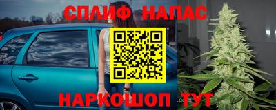 MESCALINE Донецк