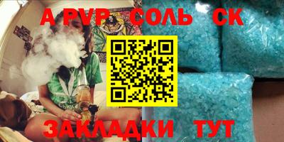 первитин Донской