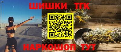 MESCALINE Донецк