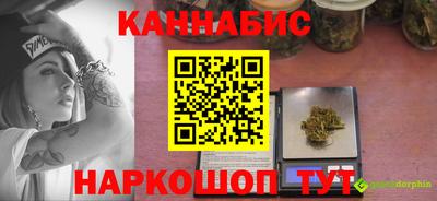 MESCALINE Донецк