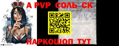 первитин Донской