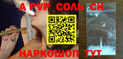 первитин Донской