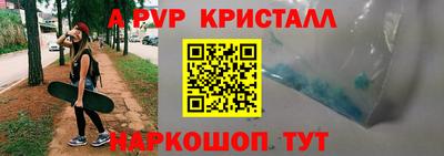 экстази Дубна