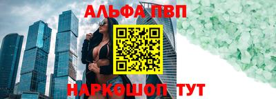 MESCALINE Донецк