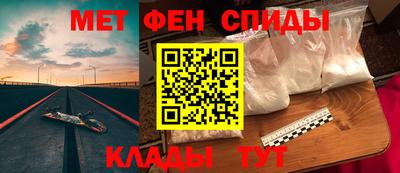 MESCALINE Донецк