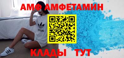 первитин Донской