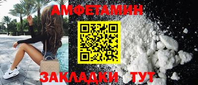 первитин Донской