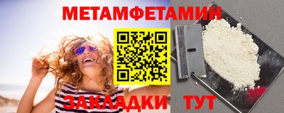 MESCALINE Донецк