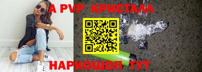 первитин Донской
