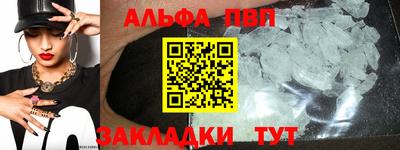 первитин Донской