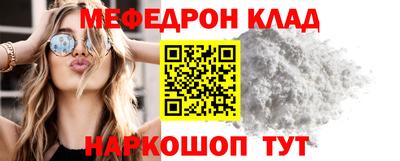 MESCALINE Донецк