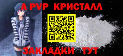 MESCALINE Донецк